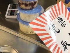 -三姐酒酿(老门东店)