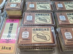 -鹤所·低糖零蔗糖烘焙(长楹店)