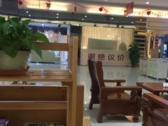 -好运来家具广场(石槎路店)