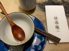 -桂满陇·锦绣江南(益田广场店)