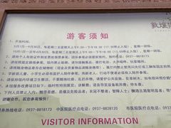 -敦煌市博物馆