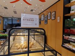 面包甜点陈列柜-御蝶坊生日蛋糕KNAC(创业店)