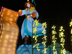 -武汉园博园(武汉自然博物馆)