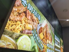 -超级泰·泰式麻辣烫(南京商厦店)