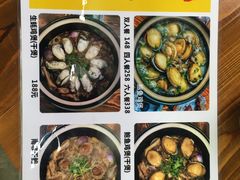 菜单-吉品莞家·鲍鱼鸡煲(东莞店)