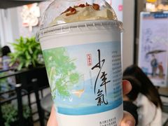 -茶颜悦色(花园道店)