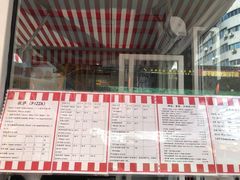 -宅恩特披萨(百汇城店)