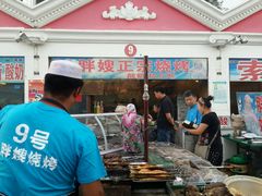 android_upload_pic-布尔津河堤夜市