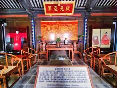 -东山雕花楼