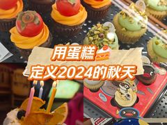 -Pantry's Best派悦坊蛋糕(世纪金源店)