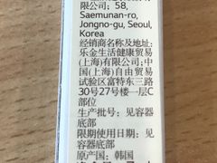 -乐天百货(环球中心店)