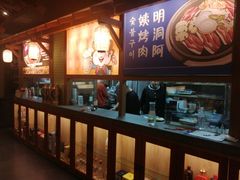 -明洞阿姨·韩式酱蟹烤肉·创意料理(三元桥店)