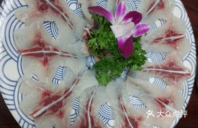 Boneless Crisp Carp Fish