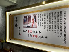 -李清佛跳墙|福建省十大名厨之首(后江埭店)