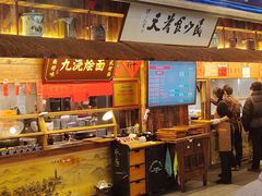 -老横泾面馆(吴中横泾店)