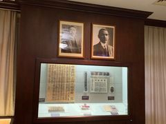 -上海孙中山故居纪念馆
