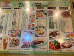 -源记茶餐厅(尖沙咀店)