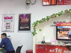 -中国电信(海岸城营业厅)