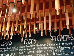-TonTon(永康路店)