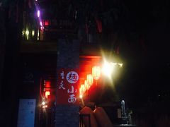 -东水门老街
