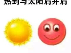 -金逸影城IMAX(光美湛江赤坎店)