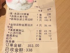 -海上名珠·海鲜酒楼(励骏庞都店)