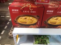 -捞围鲜·港式打边炉(海阳路店)