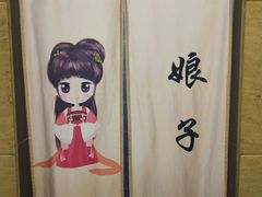 -花溪雨·森林餐厅(石基店)