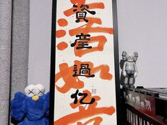 -天河领展广场