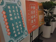 -庆德堂中医馆·小儿推拿(江北店)