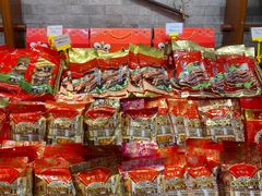 -皇上皇腊味店(下九路店)