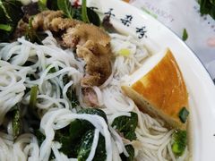 -熊氏牛羊杂粉(龙眼井总店)