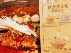 -鱼酷活鱼烤鱼(静安大融城店)