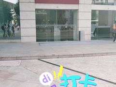 -MUJI无印良品(顺城店)