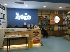 -萌兽医馆·犬猫专科·眼科中心·宠物医院(朝阳门分院)