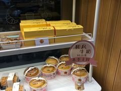 -元致亨(东吴路店)