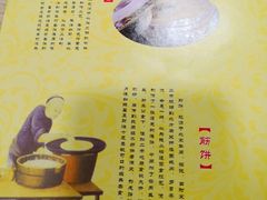 -姥家春饼店(漳州二路店)