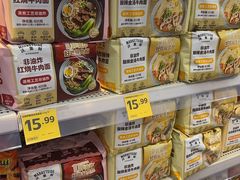 -沃尔玛(仓山万达店)