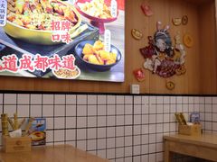 -冒菜西施·非遗冒菜(总店)