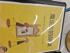 -谜盒子奇幻密室(南屏店)