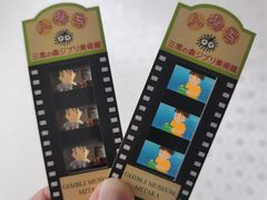 -三鹰之森吉卜力美术馆