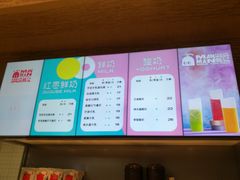 -满满元气和田大枣糕·蛋糕(朝阳大悦城店)