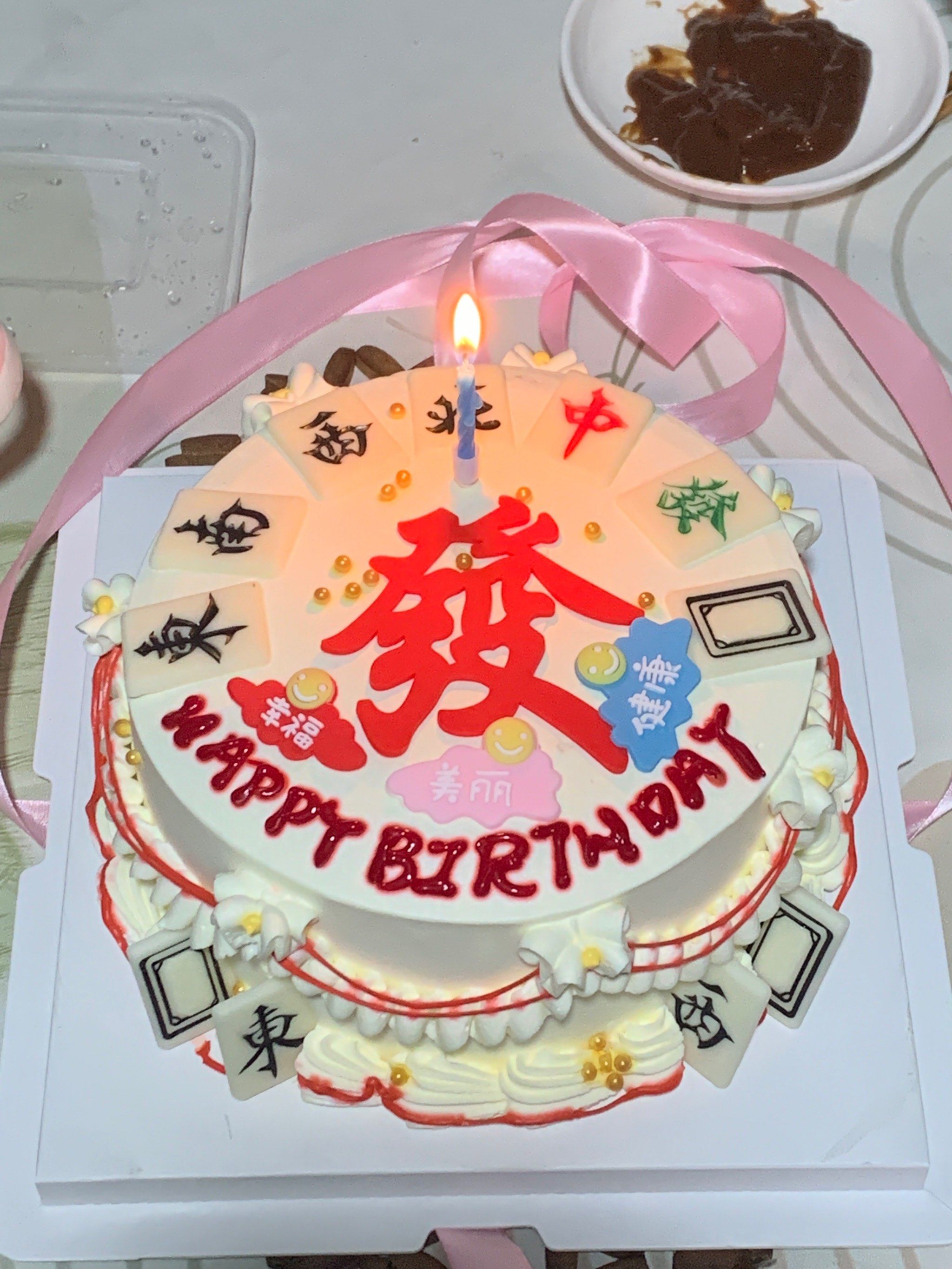 这次妈妈生日,特地选了这个蛋糕,麻将牌位置随机但是可以指定花色