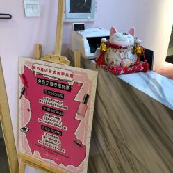 -米小兔美甲美睫