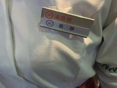 -海底捞火锅(九久奥特莱斯店)