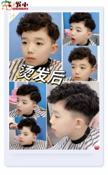 -Oh my head 儿童理发(丹尼斯大卫城店)