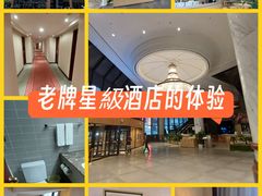 -深圳富临大酒店