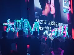 -MOSSO·Liveshow(M3香港广场店)