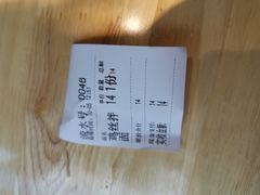 -吉妈妈打卤面(会展大街店)