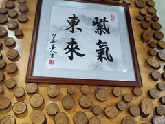 -东来菜馆•手抓海鲜家常菜•海鲜锅贴(鸽子窝店)